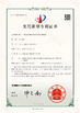 중국 Hebei Guji Machinery Equipment Co., Ltd 인증
