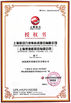 중국 Hebei Guji Machinery Equipment Co., Ltd 인증